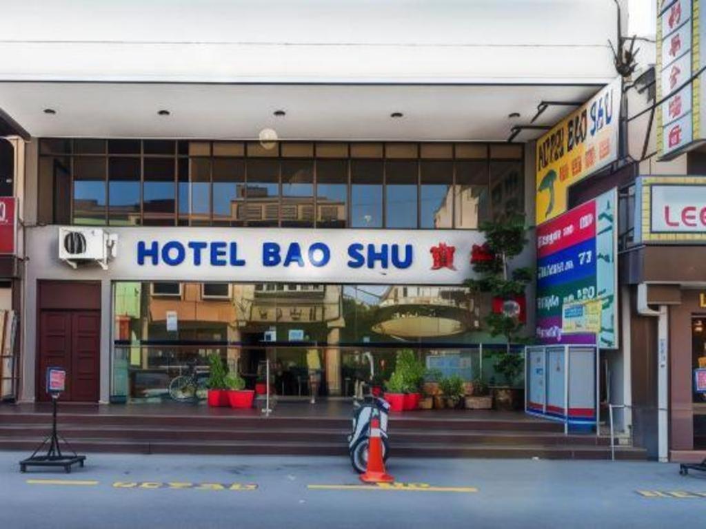 Hotel Bao Shu Malacca Екстер'єр фото